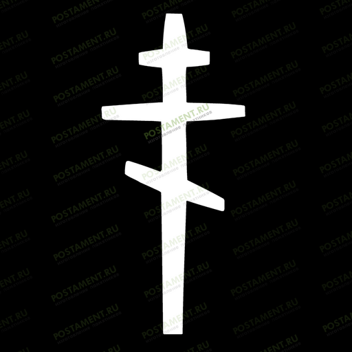 Крест восьмиконечный для нанесения на памятник 93002