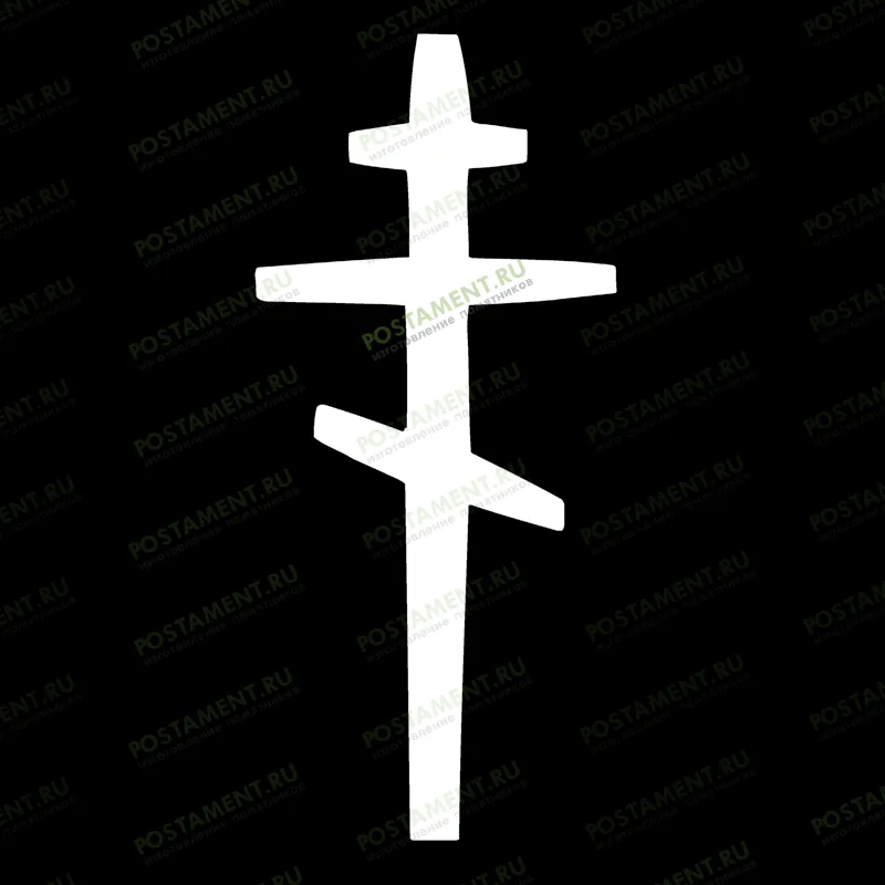 Крест восьмиконечный для нанесения на памятник 93002