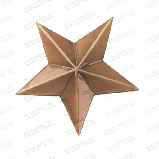 накладка звезда на памятник из бронзы