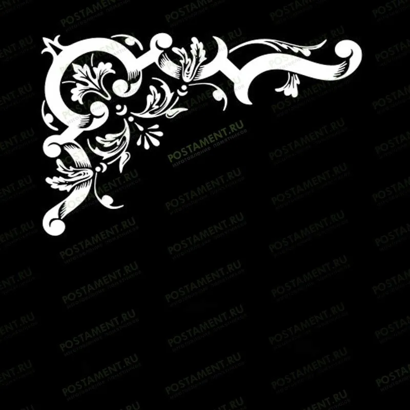 Уголки-виньетки на памятник 96002