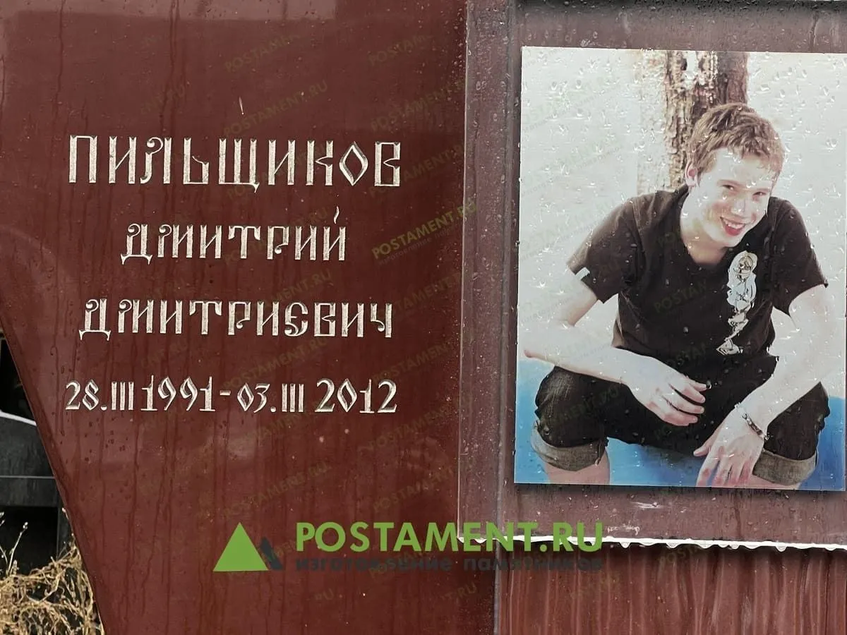 Комплекс из сложного в обработке малинового кварцита Шокша