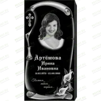 Комплексное оформление на памятник 95140