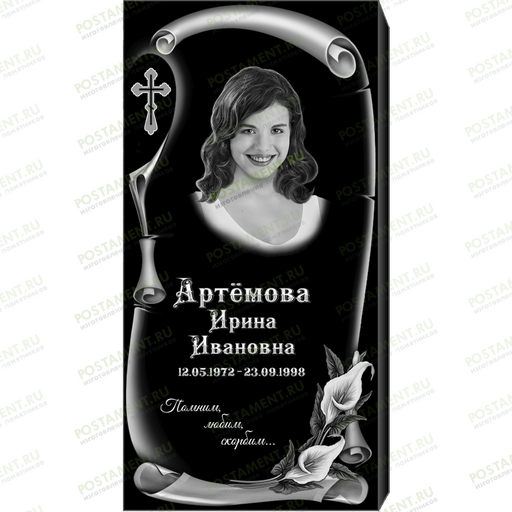 Комплексное оформление на памятник 95140