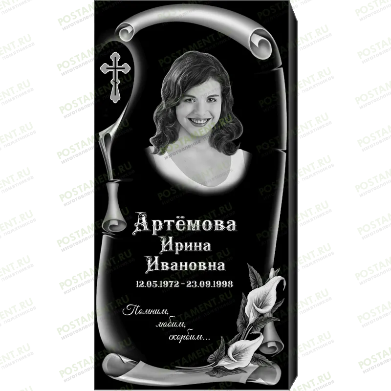 Комплексное оформление на памятник 95140