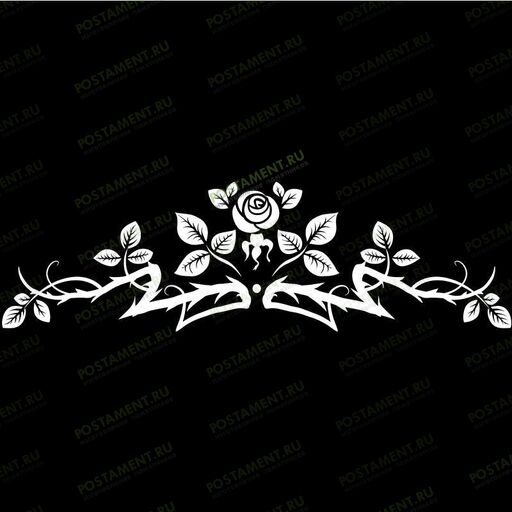 Розы с шипами для гравировки на надгробный памятник