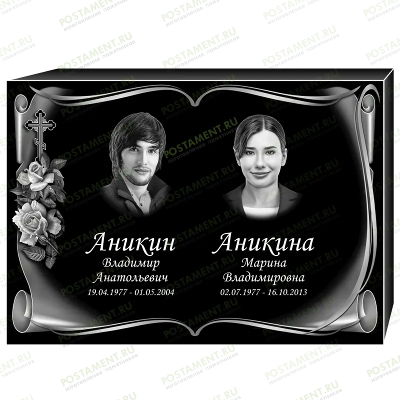 Комплексное оформление на памятник 95158