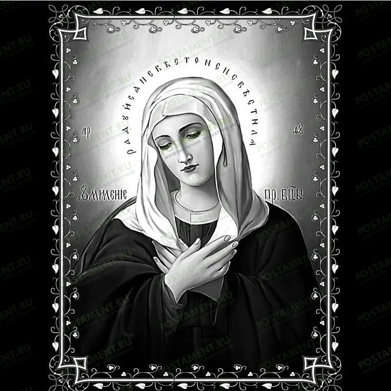 Икона Божией Матери Умиление на памятник