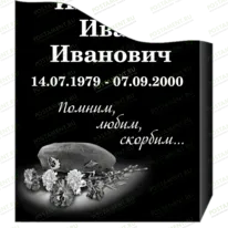 Беретка с гвоздиками 95413