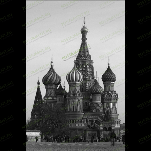 Собор Василия Блаженного для гравировки на памятнике