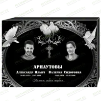 Комплексное оформление на памятник 95151