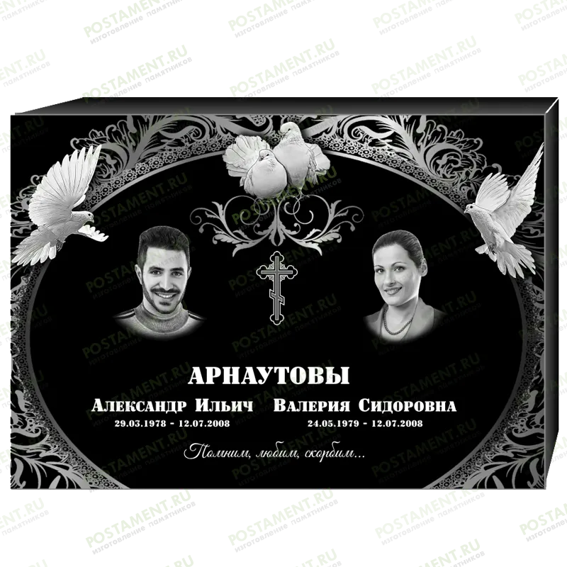 Комплексное оформление на памятник 95151