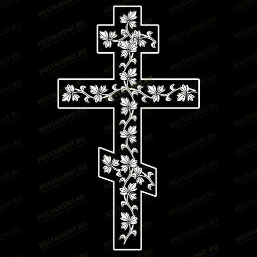 Крест с узорами гравировка 93050