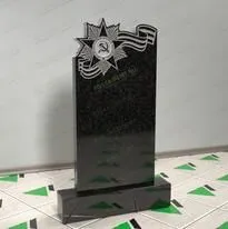 Памятник военному № 13105