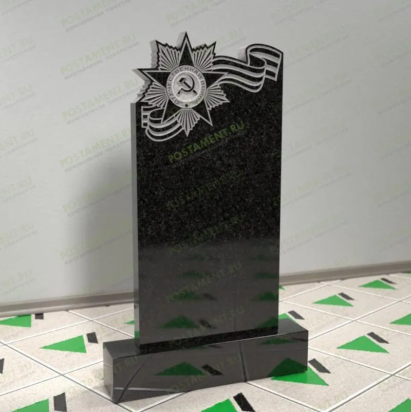 Памятник военному на могилу 13105