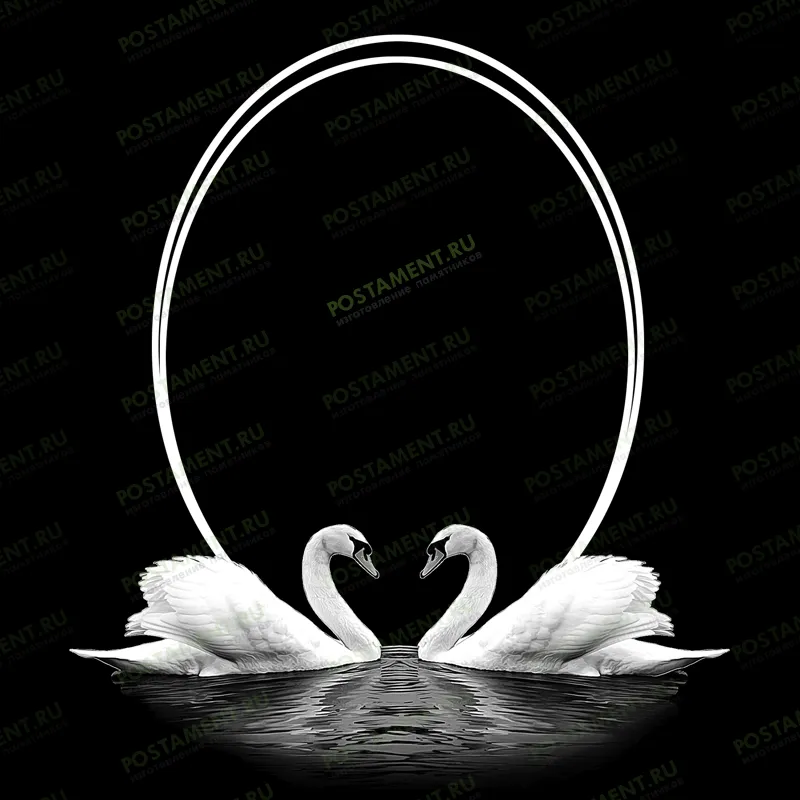 лебеди на памятник гравировка 91161