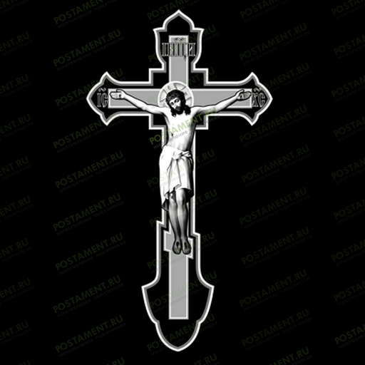 Православный крест с ряспятием на памятник 93020