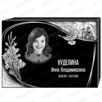 Комплексное оформление на памятник 95161