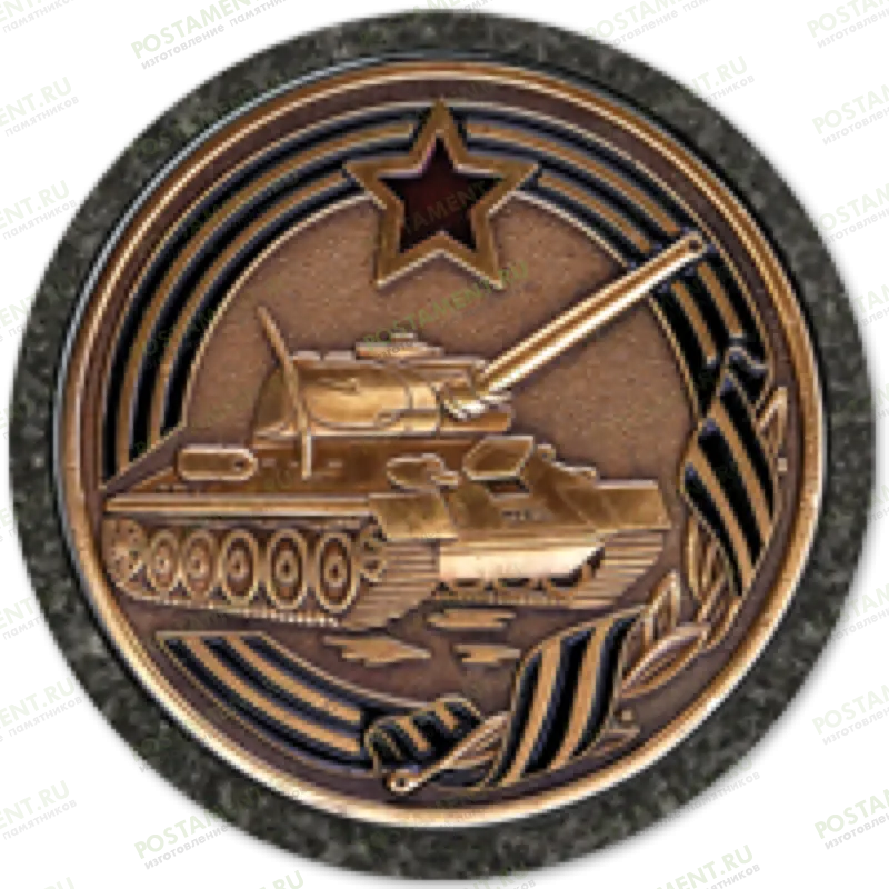 Значок танкисту на памятник 91943