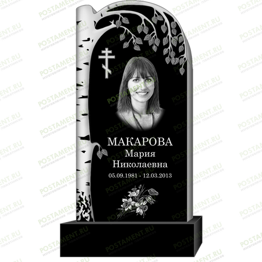 Как оформить памятник береза 95342