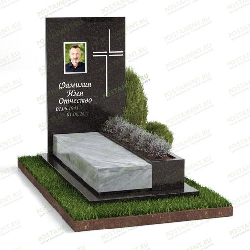 Комплекс на одного 18927