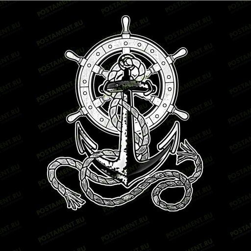 Штурвал и якорь на памятник