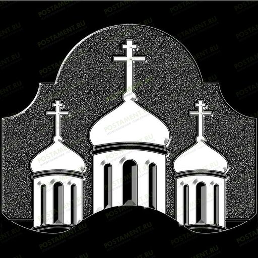 Картинка купола на памятник