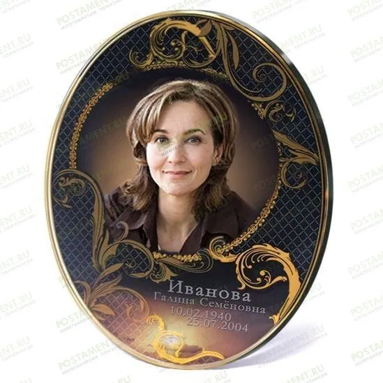 Стекло с фио на памятник 92215