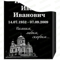 Храм Христа Спасителя 95404