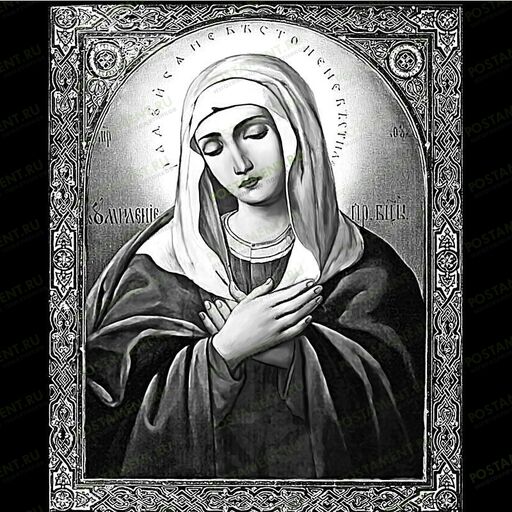 Икона Божией Матери Умиление на памятник 98035