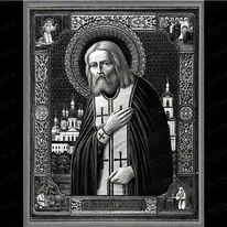 Преподобный Серафим Саровский 98064