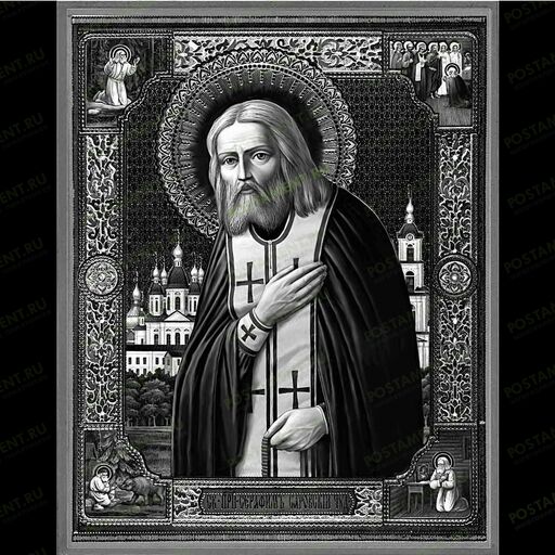 Преподобный Серафим Саровский на памятник 98064